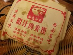 -西安印象(外滩店)