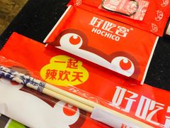 -自贡好吃客(科华店)
