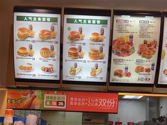 -德克士(新华店)