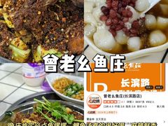 -仪表厂火锅(总店)