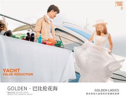 -金夫人婚纱摄影(华南店)