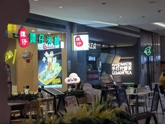 -天河领展广场