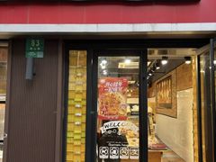 -苹果花园(鞍山路店)