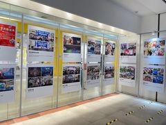 -永旺梦乐城国际商城(北清路店)