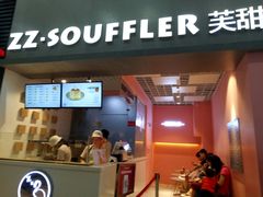 -狐狸和向日葵(北京路店)