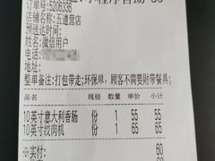 -Tubestation站点比萨(五道营店)