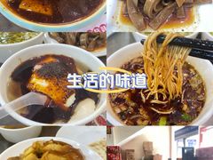 -盛唐府乾州酸汤面