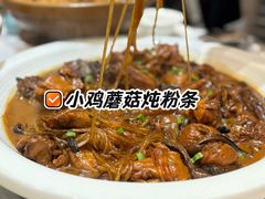 -胖姐渔村(中源大道店)