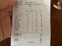 -佳和水饺(海德公馆店)