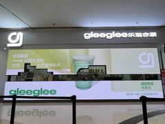 -gleeglee乐溢亦茶(朝阳大悦城店)