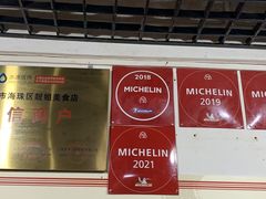-靓姐南宁蒲庙生榨米粉(晓港湾店)