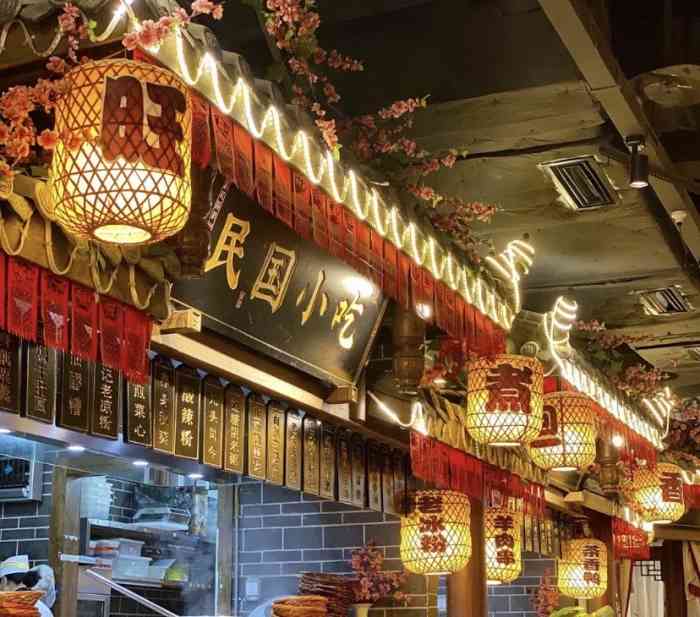 杨记隆府(观音桥店)