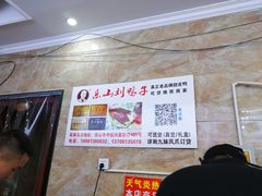 -嘉州九妹凤爪(乐山总店)