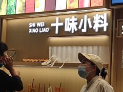 -小满手工粉(北京顺义华联店)