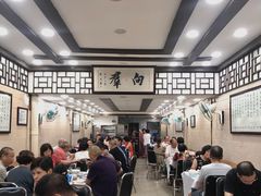-粤·向群饭店(龙津东路总店)