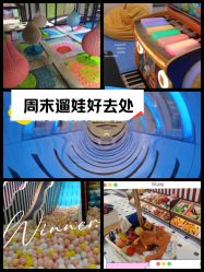 -meland亲子乐园(珠海环宇城店)