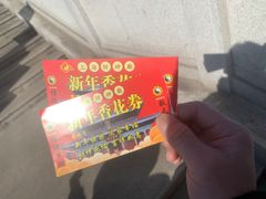 -上海财神庙