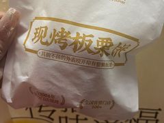 -鲍师傅糕点(大沽南路店)