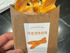 -好利来(马栏广场店)