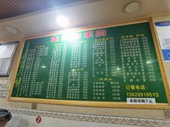 -张四烤羊肉(西藏自治区拉萨市丹杰林巷店)