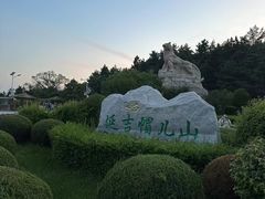 -帽儿山国家森林公园