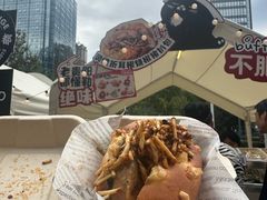 -合景·悠方(成都店)