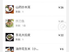 -老关东东北菜(盐城店)