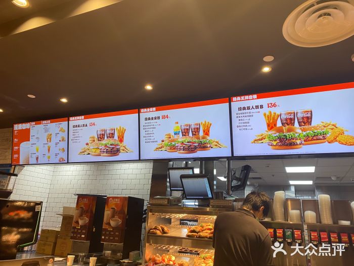 汉堡王(海昌海洋公园店)图片