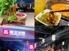 -椒王火锅(厚街万达店)