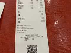 账单-虹梅食堂·爱蝦乃家