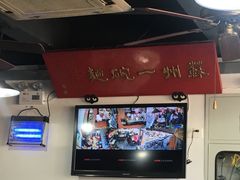 -美味斋(西北街店)