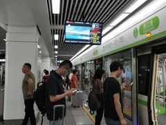 -近江(地铁站)