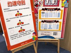 -金宝贝早教(大悦城中心)