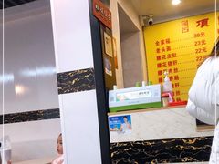 -项记面馆(明瓦廊店)