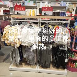 -爱婴室(上海齐河路店)
