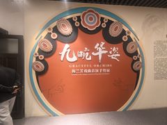 -张学良旧居陈列馆