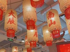 -朱光玉火锅馆(正弘城店)