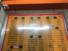 -舒记粉店(七星路店)