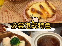 -粤食堂(天津和悦汇店)
