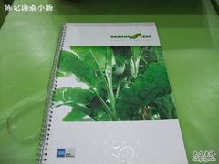 DSCF0549-香蕉叶餐厅(是隆店)