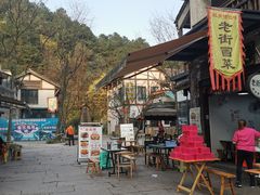 -壹华里市集