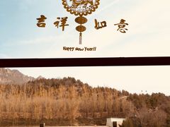 -望京楼flavor餐厅(古北水镇景区店)