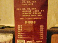 -富士康足浴休闲会所(锦华苑店)