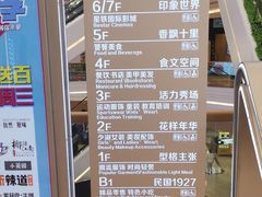 -吾悦广场(南京鼓楼店)