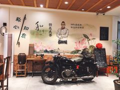 门面-虎哥私房菜(馒头山店)