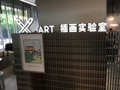 大堂-喜茶(深圳欢乐海岸LAB店)