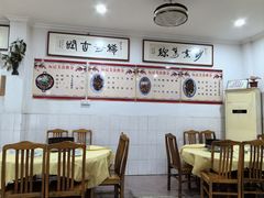 -标记好食