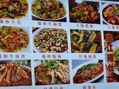 -车七孃苏稽跷脚牛肉(乐山店)