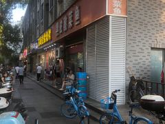 -黑皮酸菜鱼(三山街店)