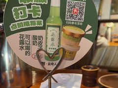 -懒人盐府人家(安贞店)